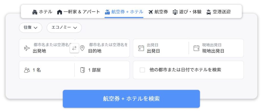本当に安い?他社比較でわかった価格差