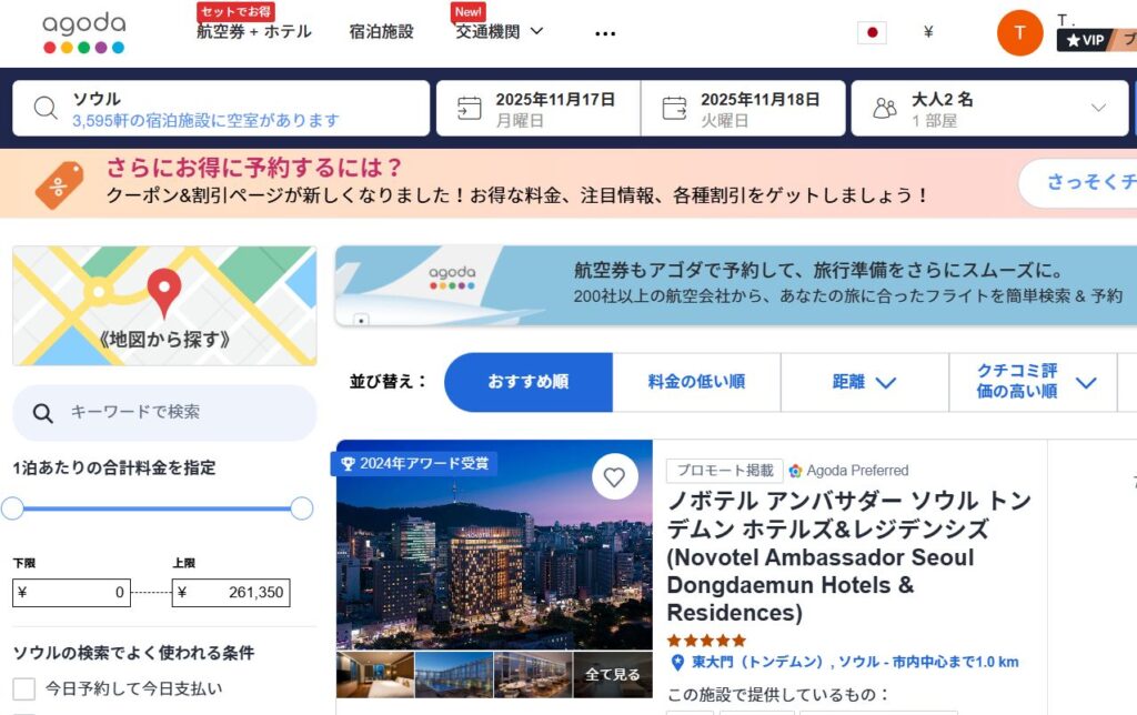 口コミ全体像と良評不評の傾向