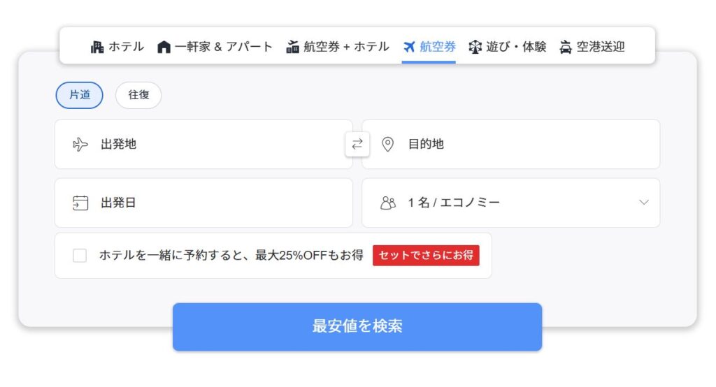 問い合わせフォームの使い方