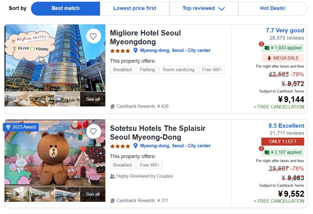 アプリと公式サイトの違い｜どちらで予約すべき？