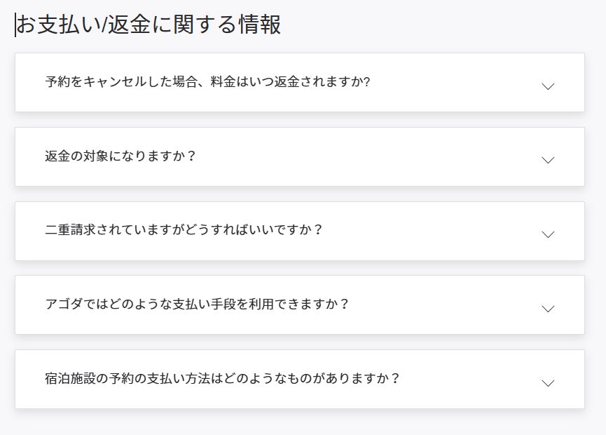 航空券予約時の支払い方法と注意すべき点