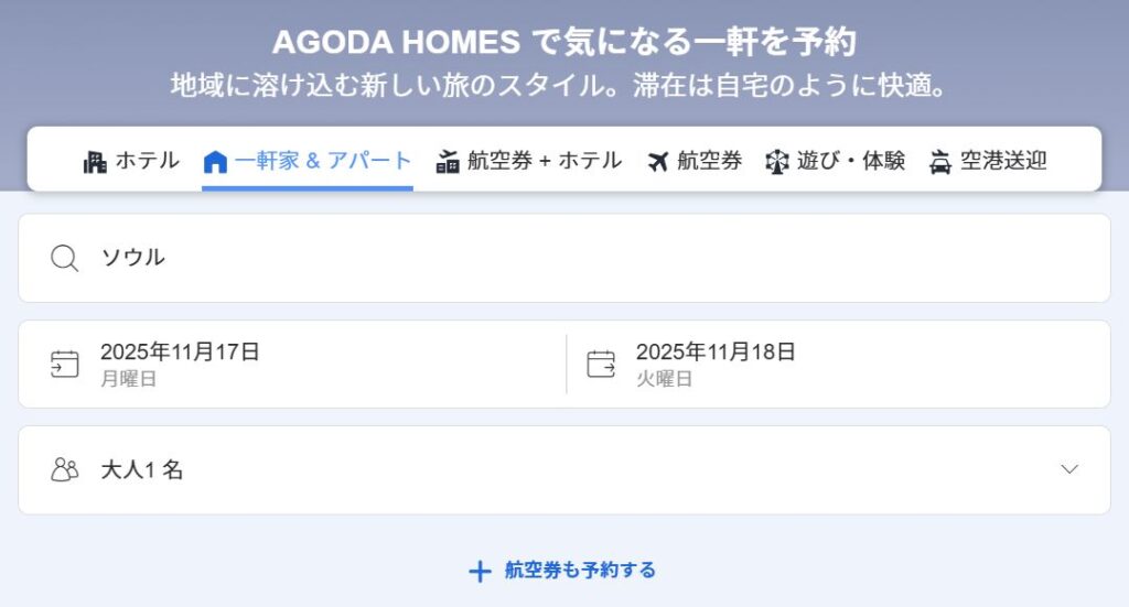 実例で学ぶ!よくあるトラブルの解決策