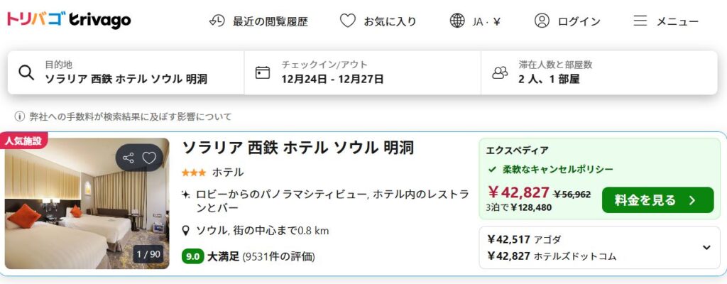 問い合わせ窓口とサポートの実態