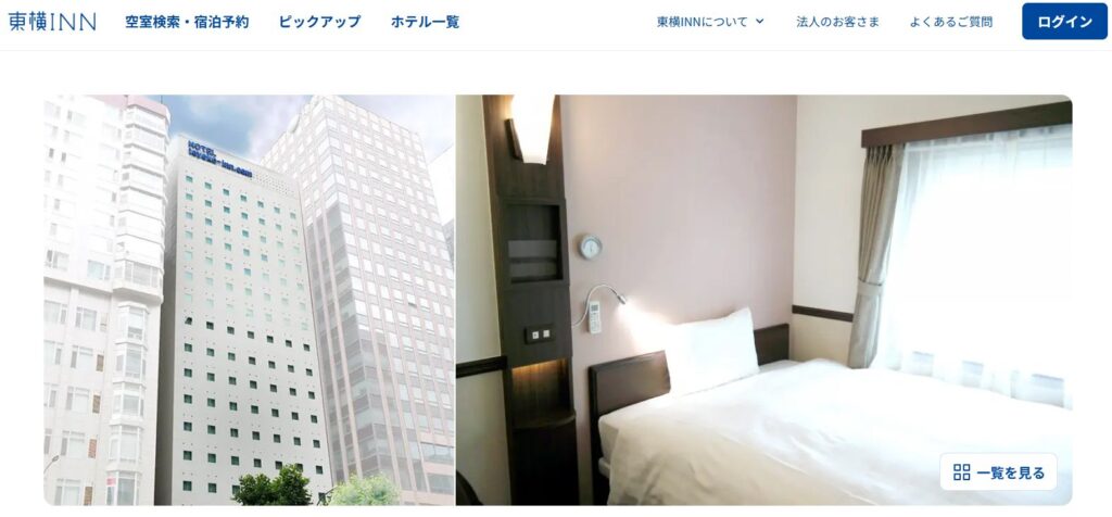 東横イン ソウル江南