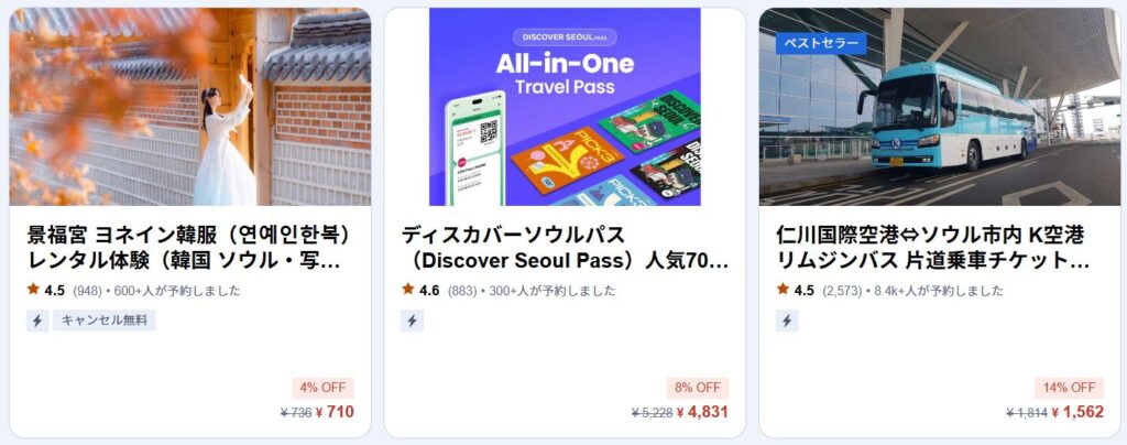 返金トラブルを防ぐための具体的なコツ