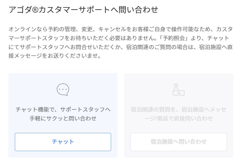 現地決済のやり方と対応できるホテルとは?