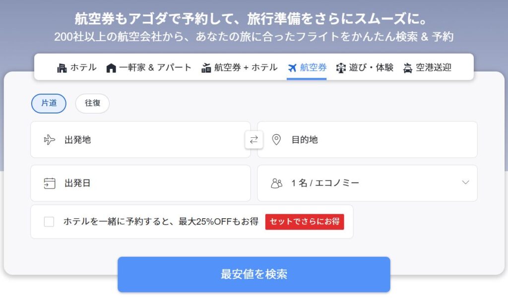 最近のトラブル原因と回避策まとめ