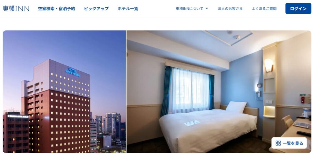 東横イン ソウル永登浦