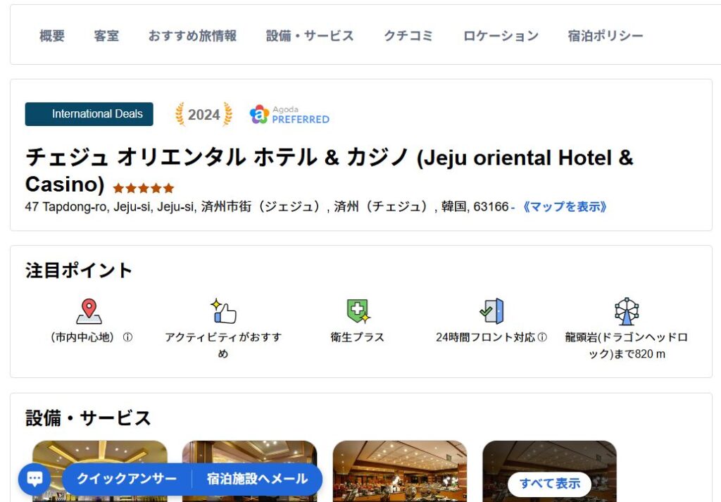 高評価レビューに共通する満足ポイント