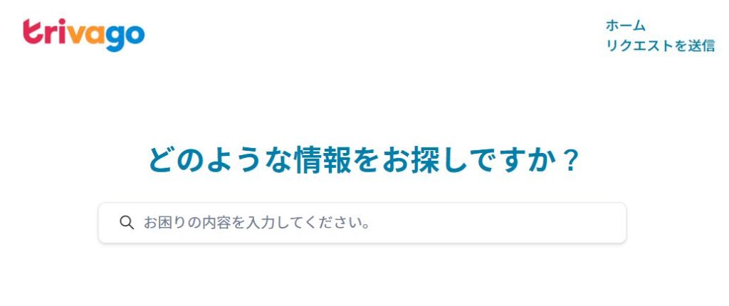 安全に使えるか見極めるポイント