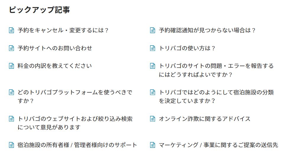 他より安い本当の理由を徹底解説