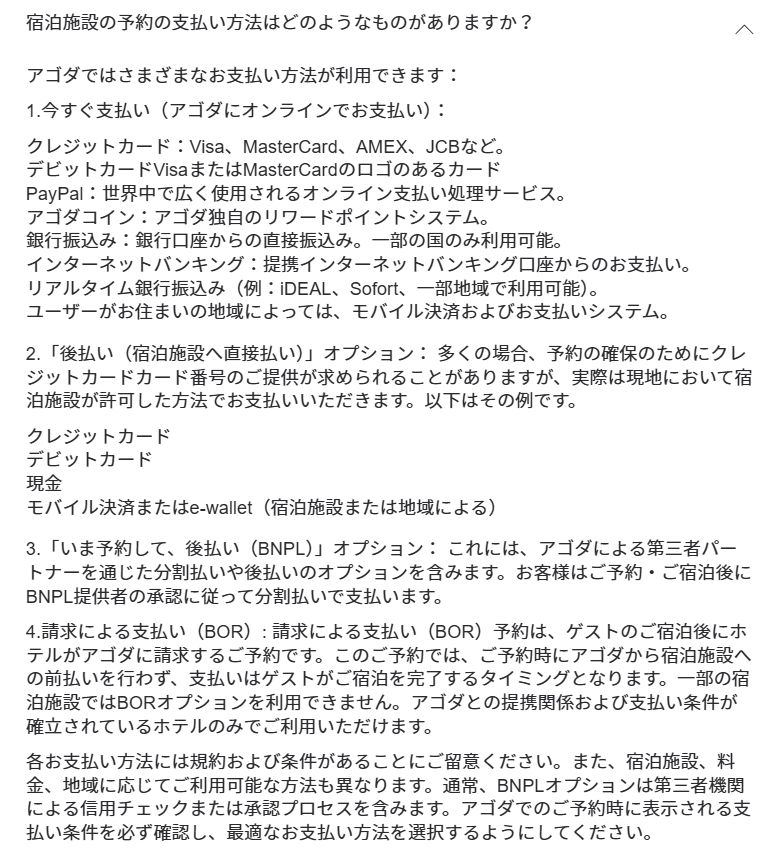 クレジットカードでの安全な支払い方法を解説