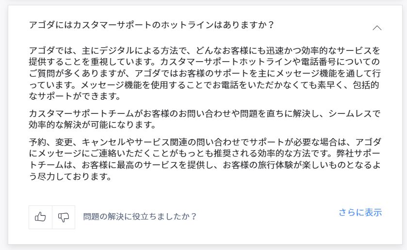 領収書はインボイス対応?登録番号の有無を解説