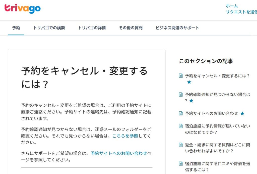 口コミに潜む「危ない噂」の真相