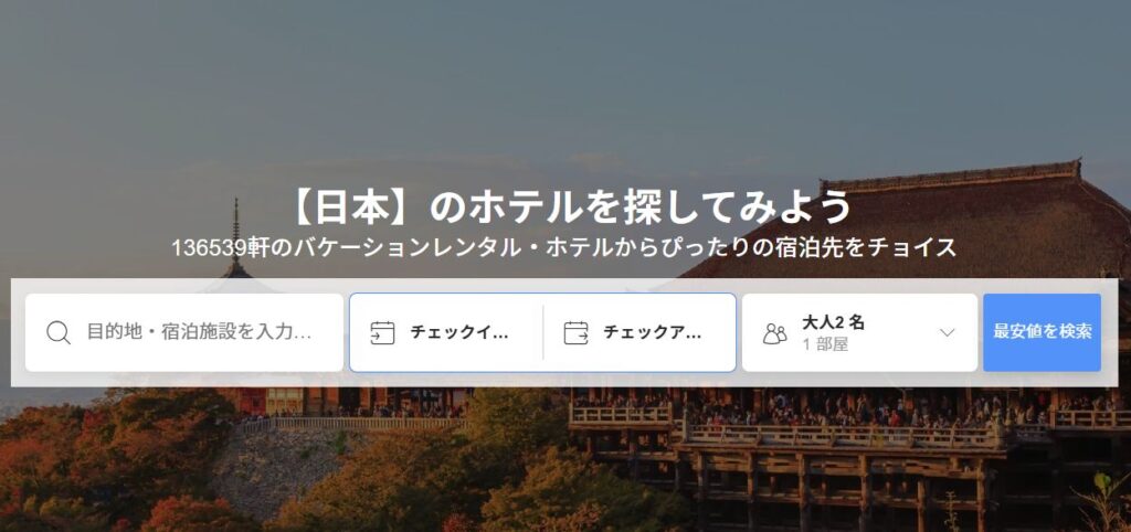 音声案内メニューの進み方