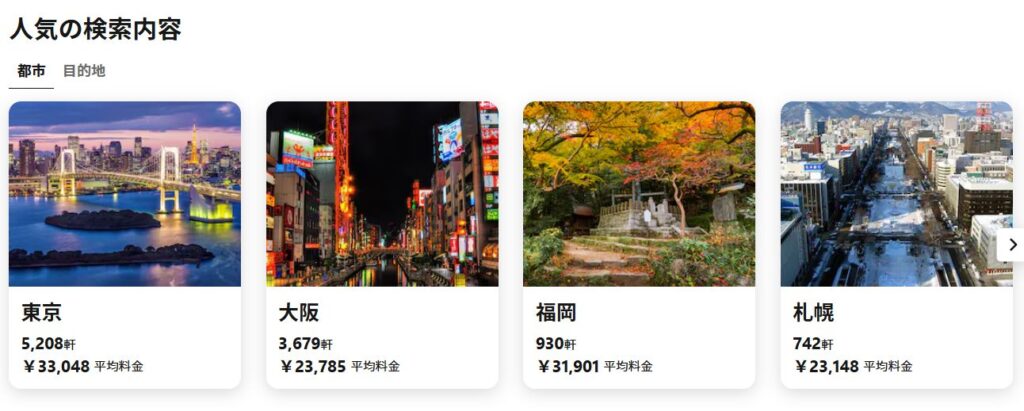 トリバゴは危ない?口コミから見えた安全性の真実