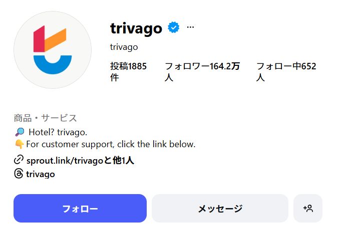 旅行シーン別おすすめホテル予約サイトの選び方