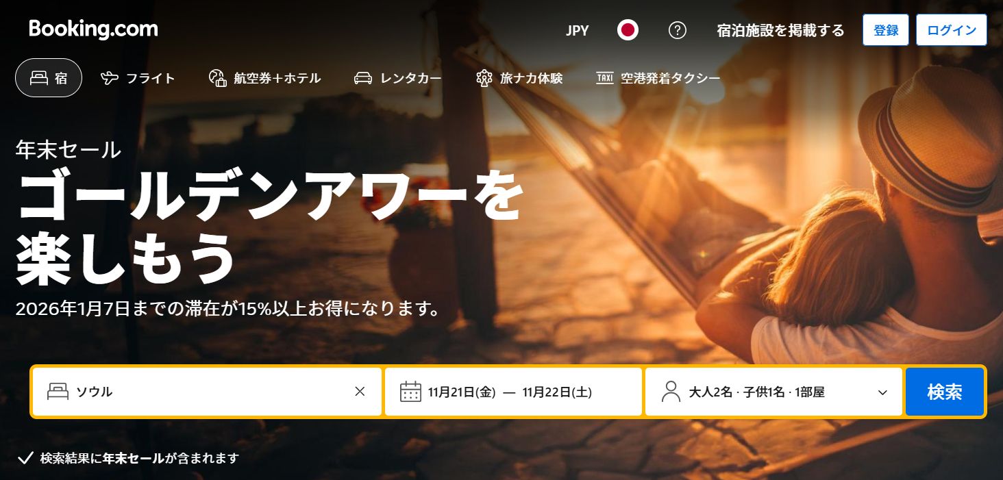 なぜ“危険・安全ではない”と言われるのか【理由まとめ】