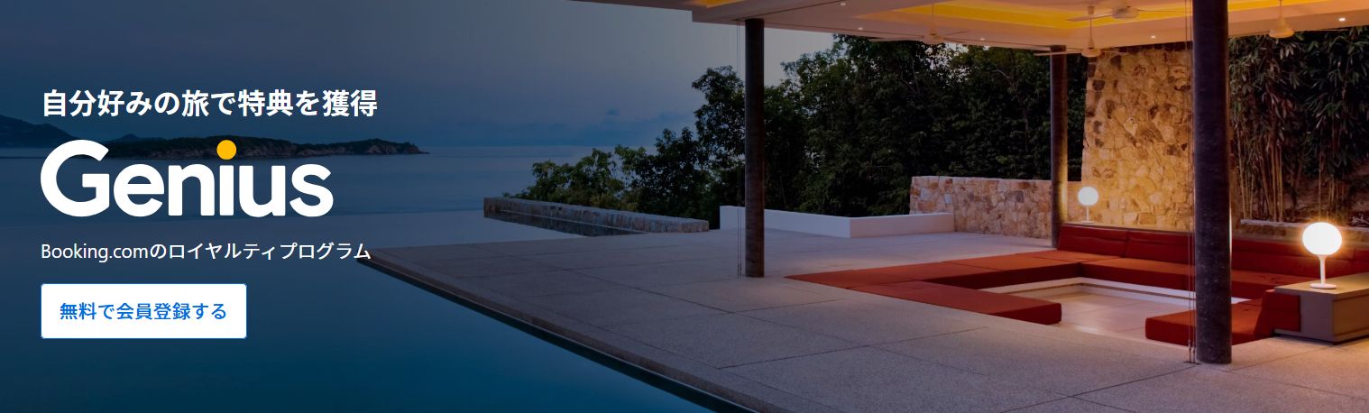 ィッシング詐欺・偽サイトの手口と注意点