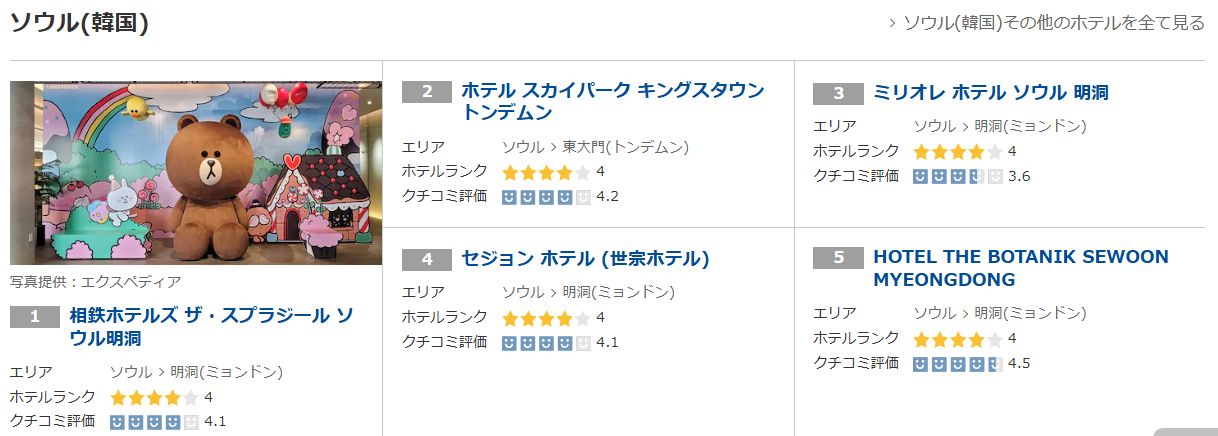 領収書まわりでよくある疑問とトラブル解決Q&A