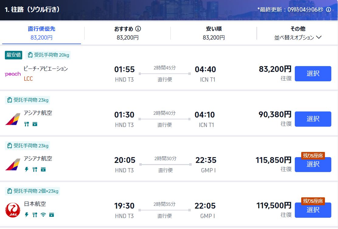 パスワードを忘れた?再設定のやり方をわかりやすく解説